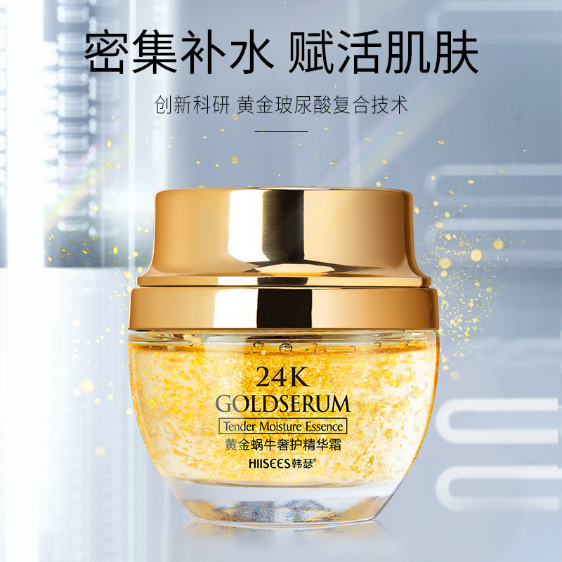 50G Gouden Slak 24K Luxe Zorg  - Luxury Skin Care recensie en prijs