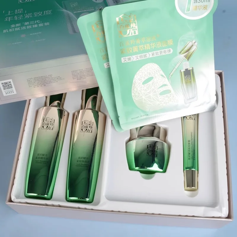 Pechoin Skincare Set Toner Emu - Luxury Brands With Skincare recensie en prijs